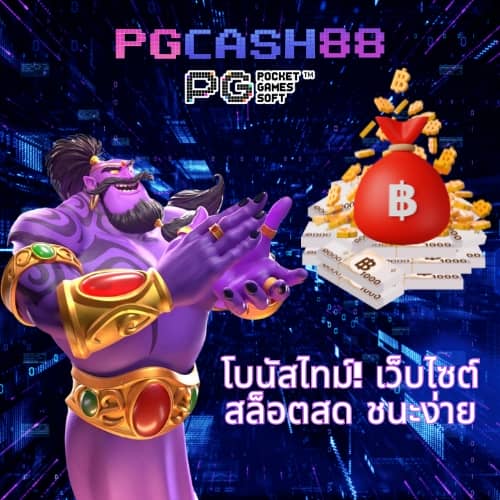 168 pg