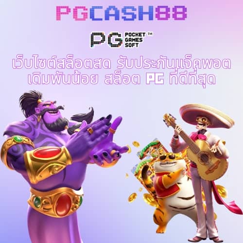168 pg