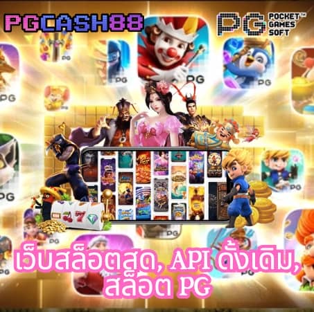 168 pg