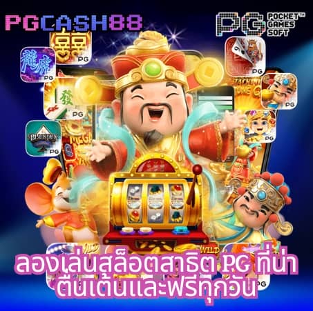 168 pg